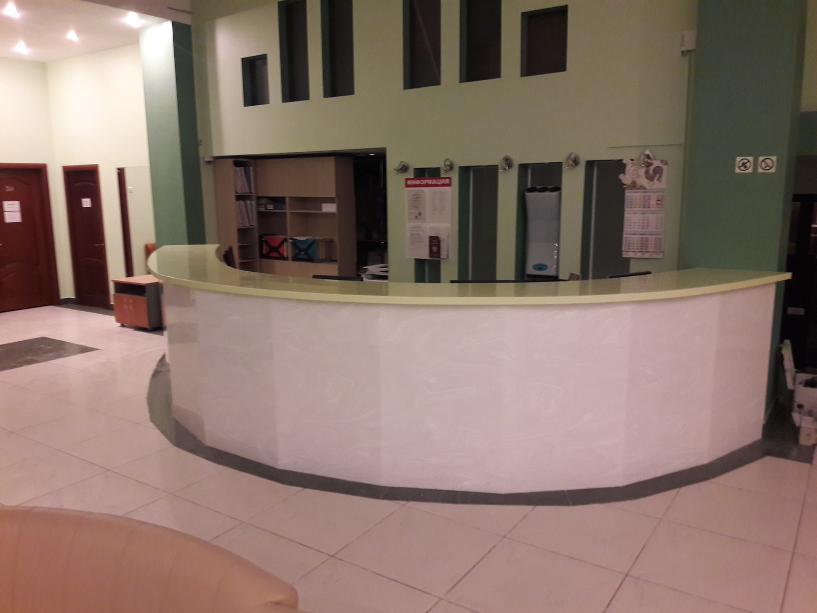 Медицинский центр