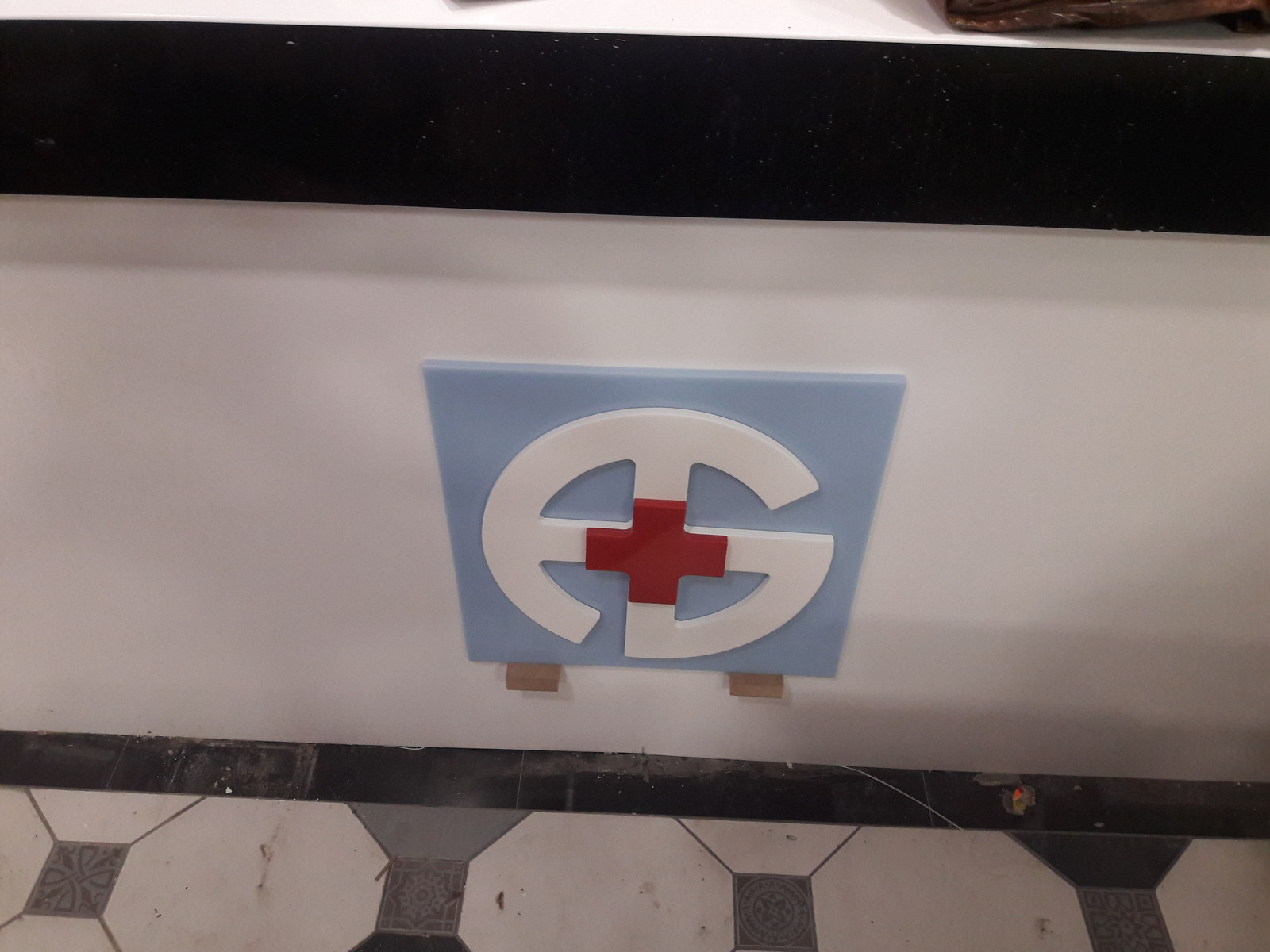 Медицинский центр