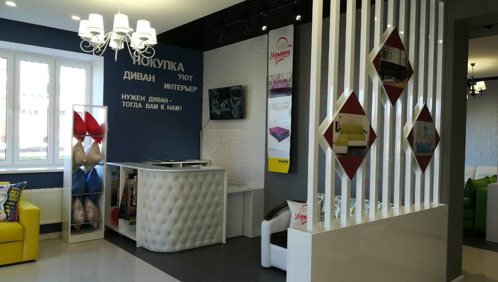Шоу-рум мебельной фабрики "Ульяна"