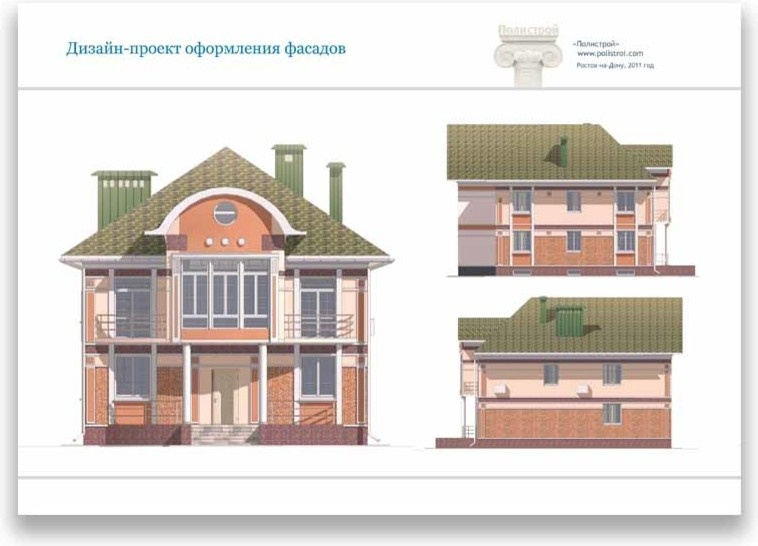 Дизайн проект фасада