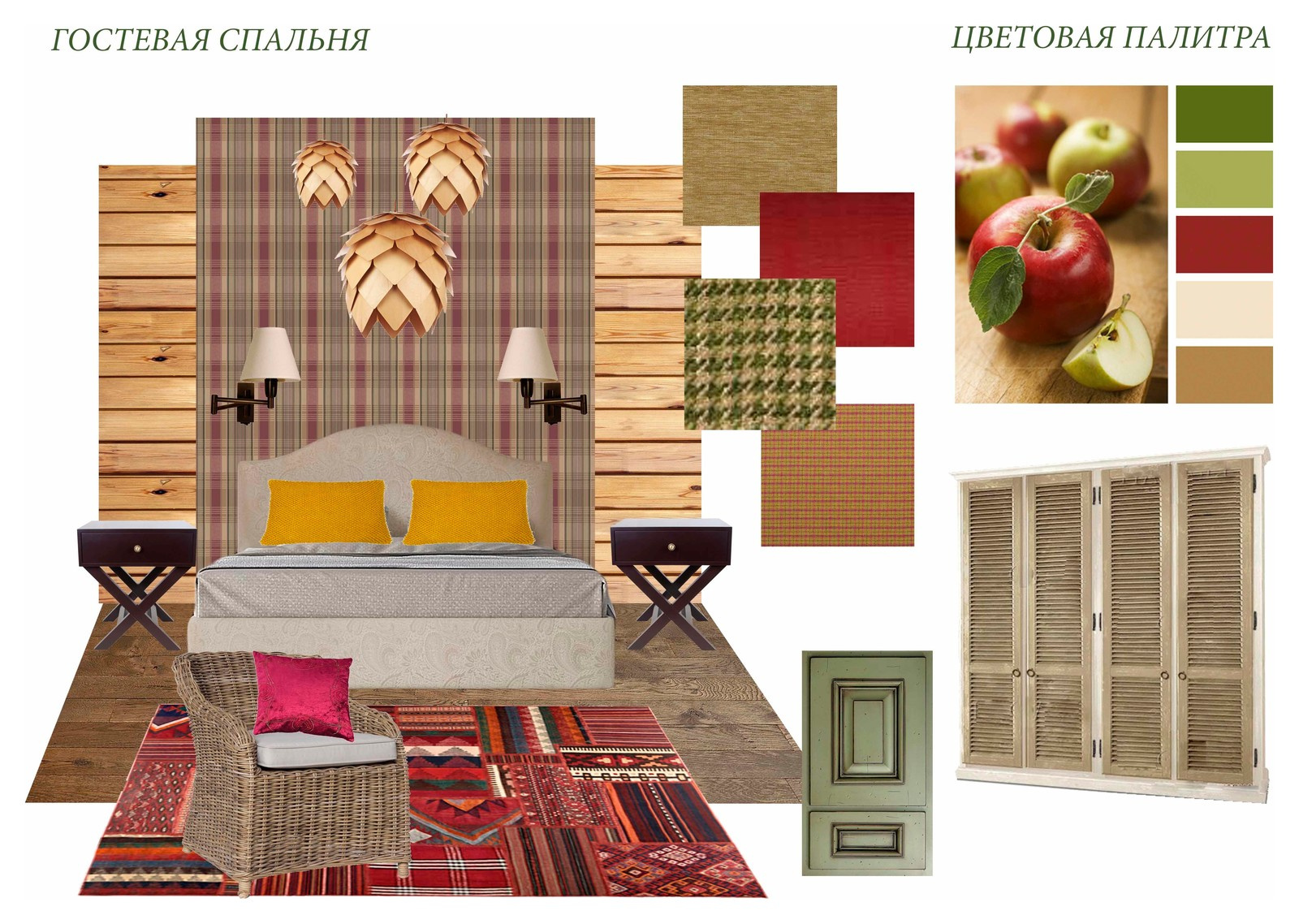 Дом в стиле Provence от компании Русский Запад