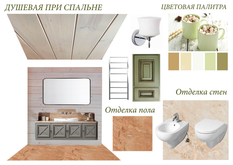 Дом в стиле Provence от компании Русский Запад