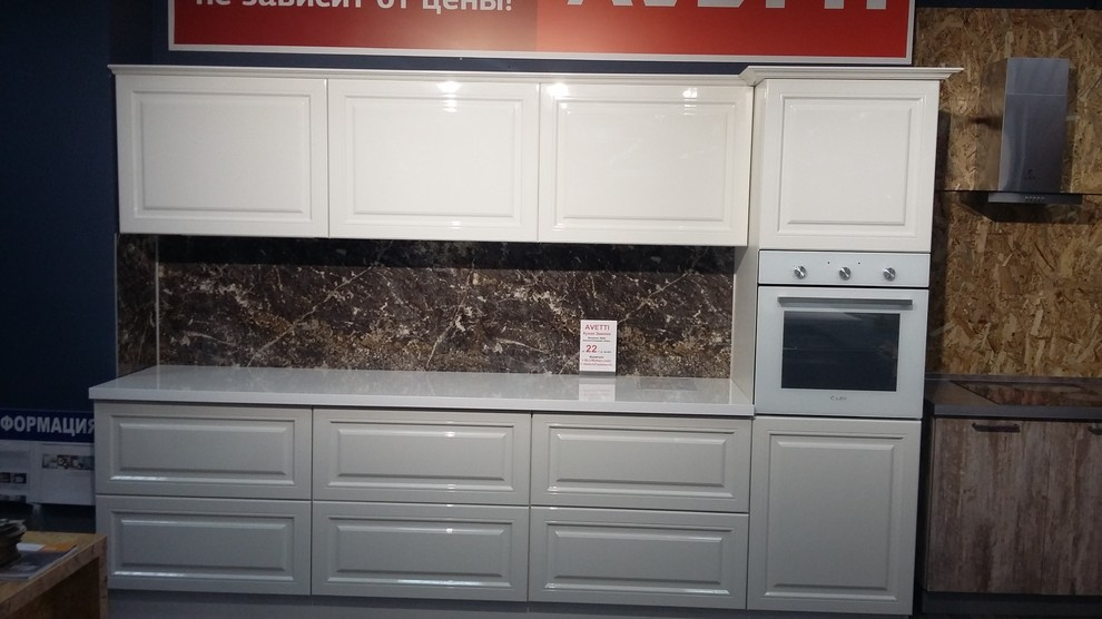 кухни будущего