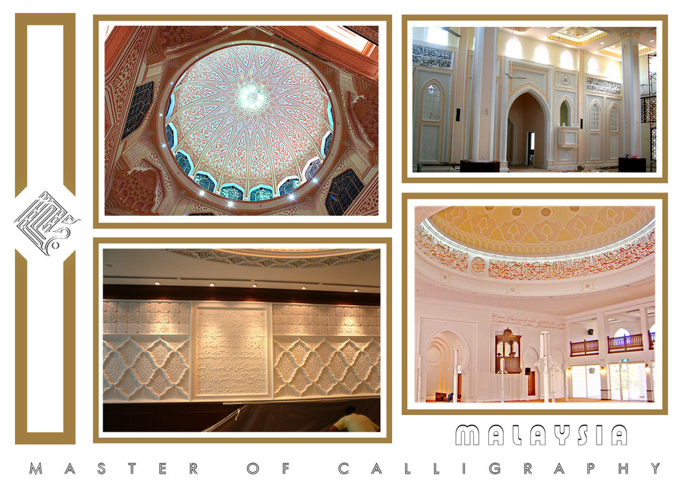 work mosque