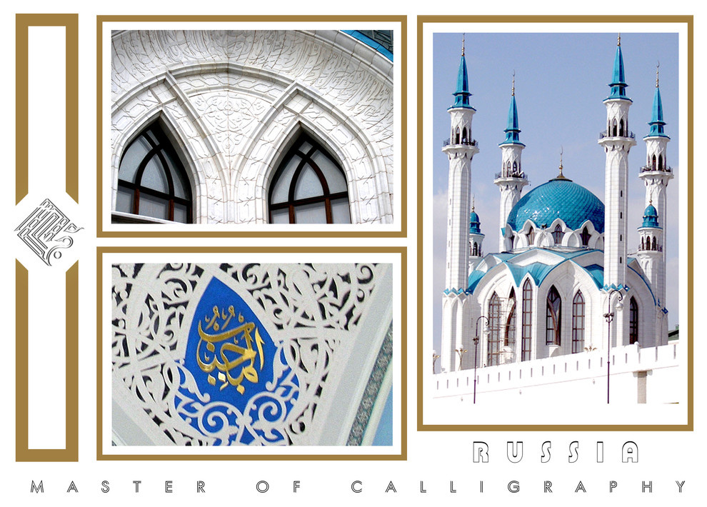 work mosque