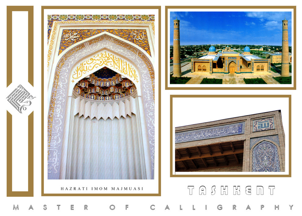 work mosque
