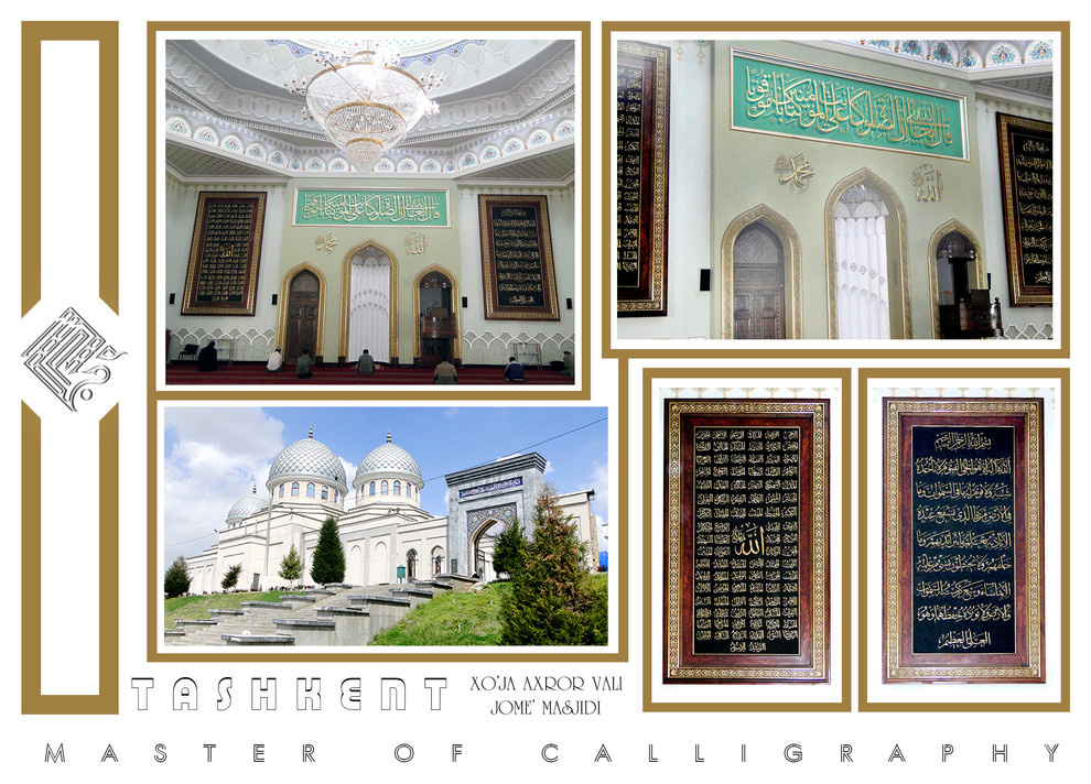 work mosque