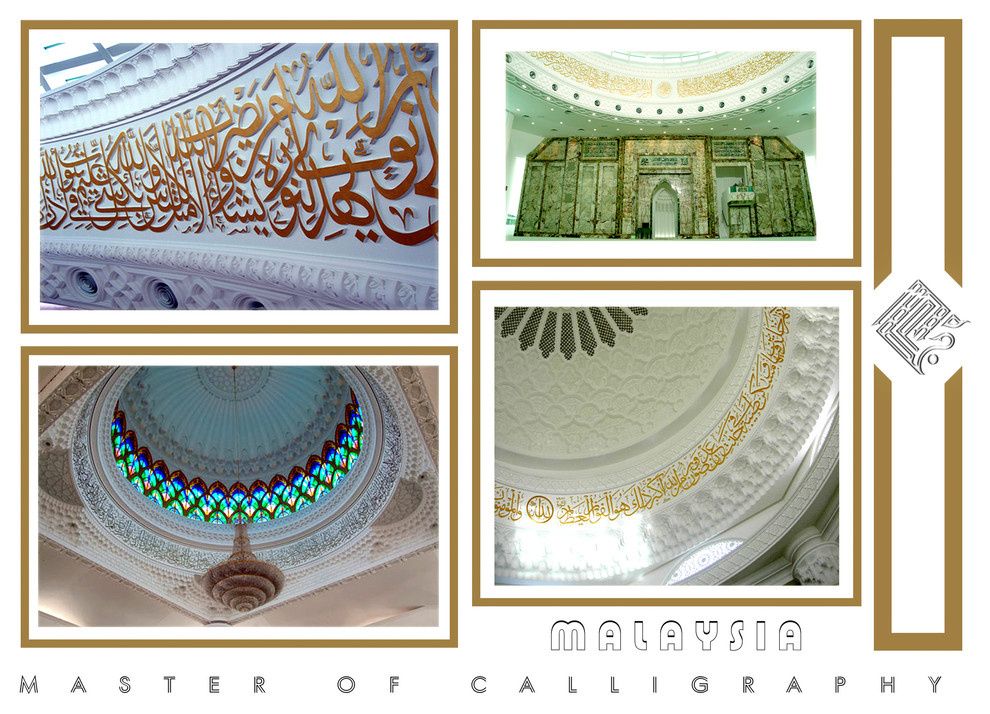 work mosque