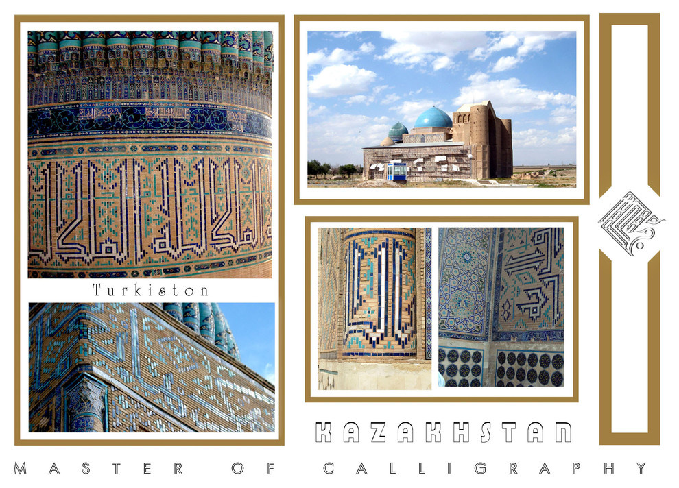 work mosque