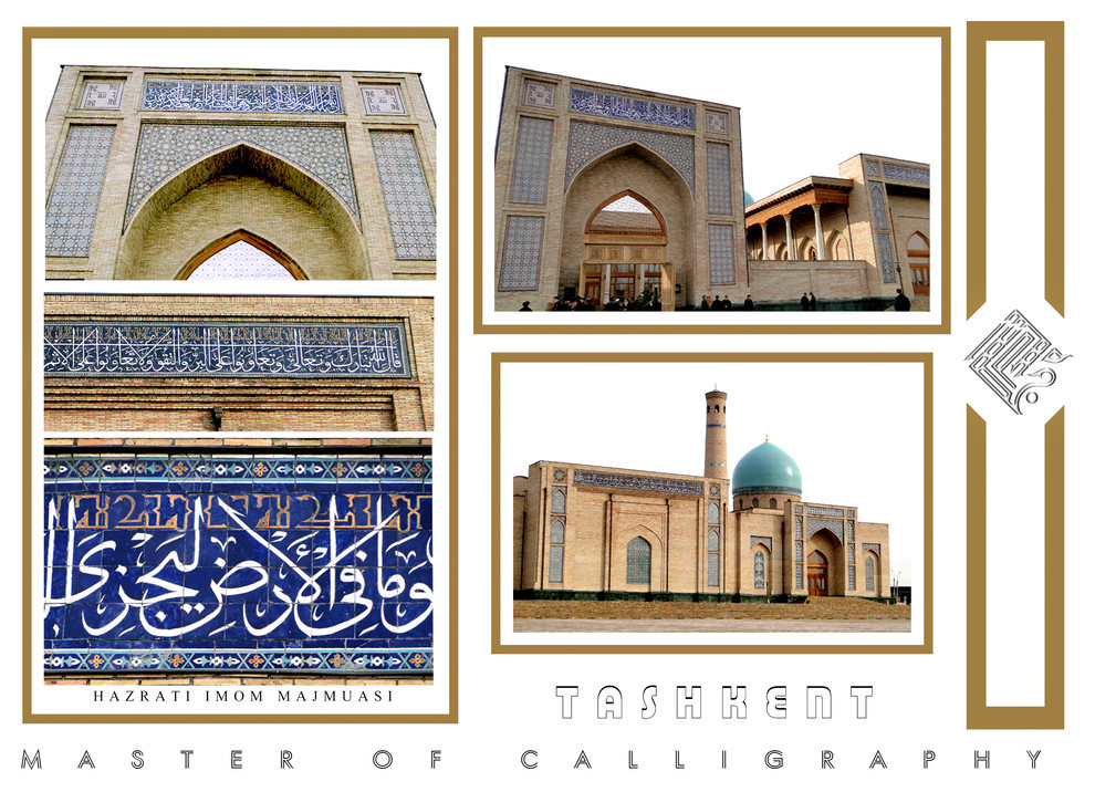 work mosque