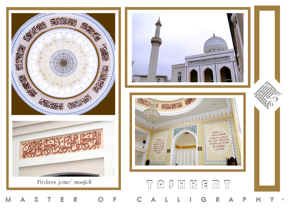 work mosque