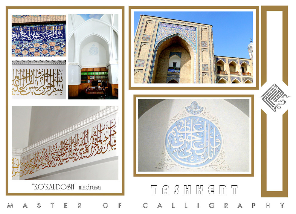 work mosque