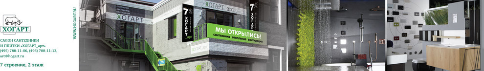 Салоны