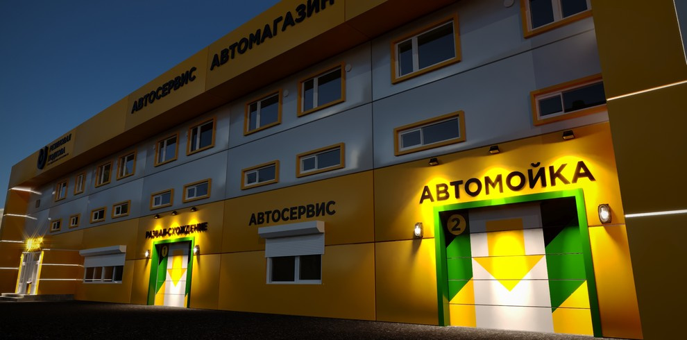 Разработка дизайна фасадов для автосервисов " РЕЗИНОВАЯ ПОДКОВА"