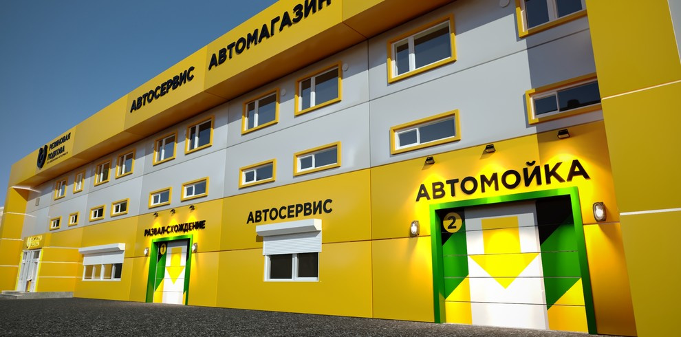 Разработка дизайна фасадов для автосервисов " РЕЗИНОВАЯ ПОДКОВА"