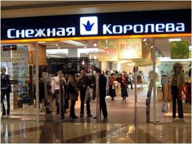 Обложка проекта: Снежная Королева