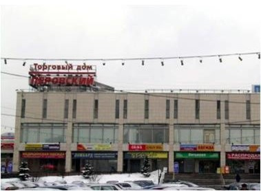 Обложка проекта: ТД Перовский