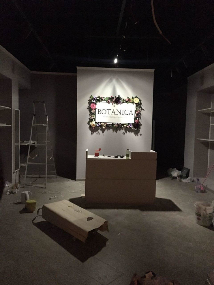 Обложка проекта: Магазин женской одежды Botanica