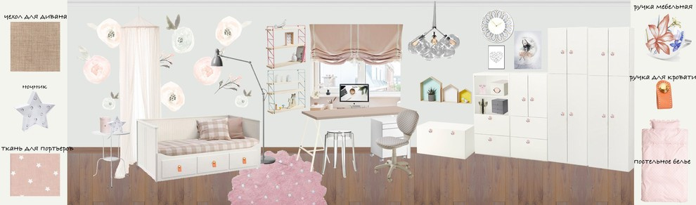 Детская комната для Дарьи 6 лет