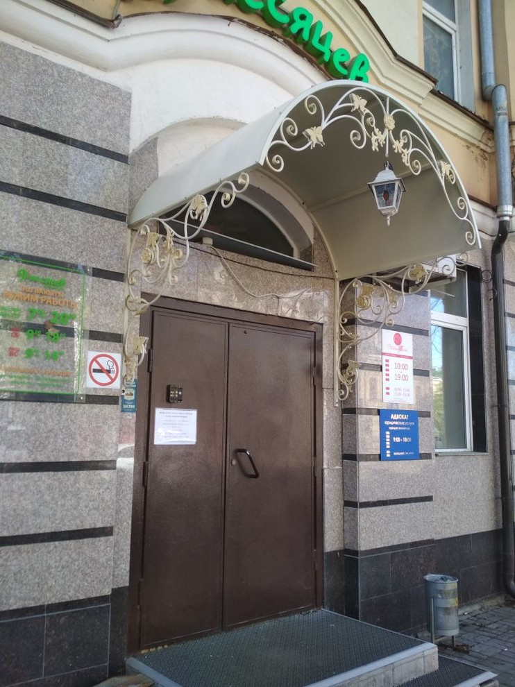 Козырек в городе Казань