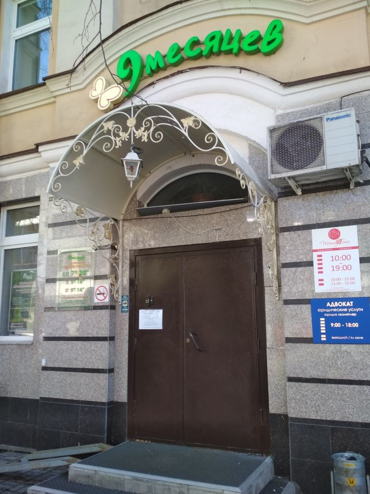 Козырек в городе Казань