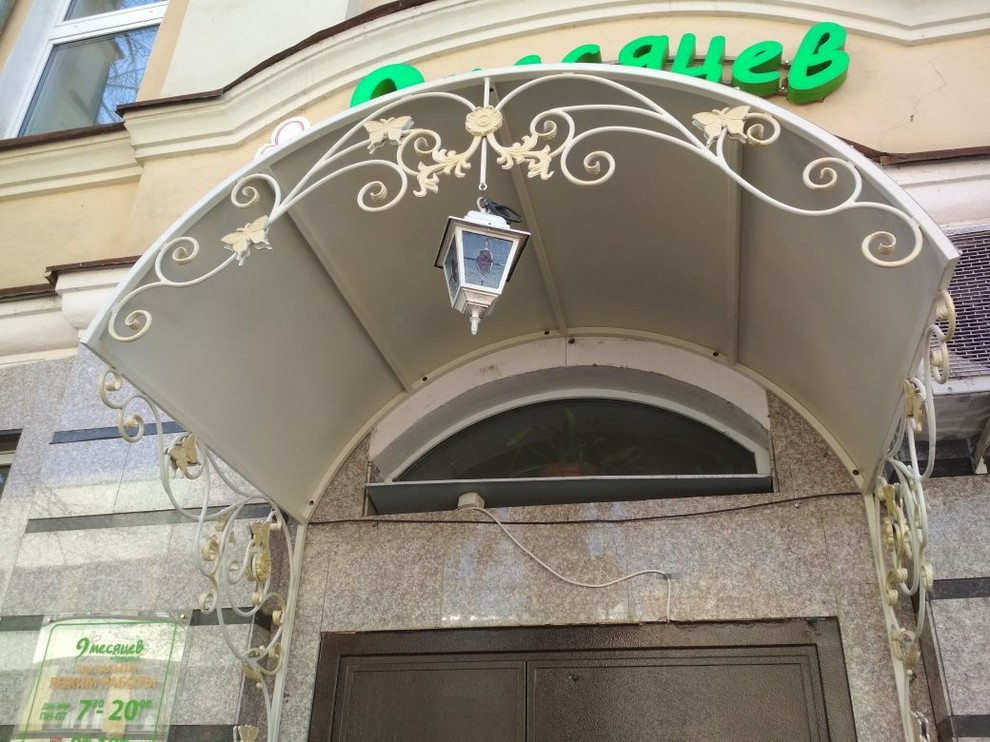 Обложка проекта: Козырек в городе Казань