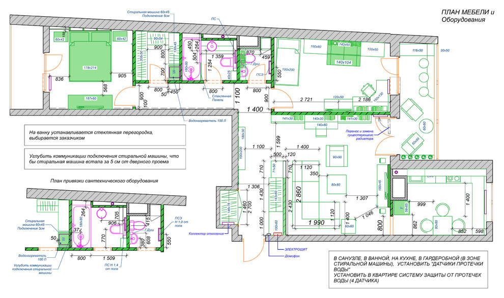 План мебели