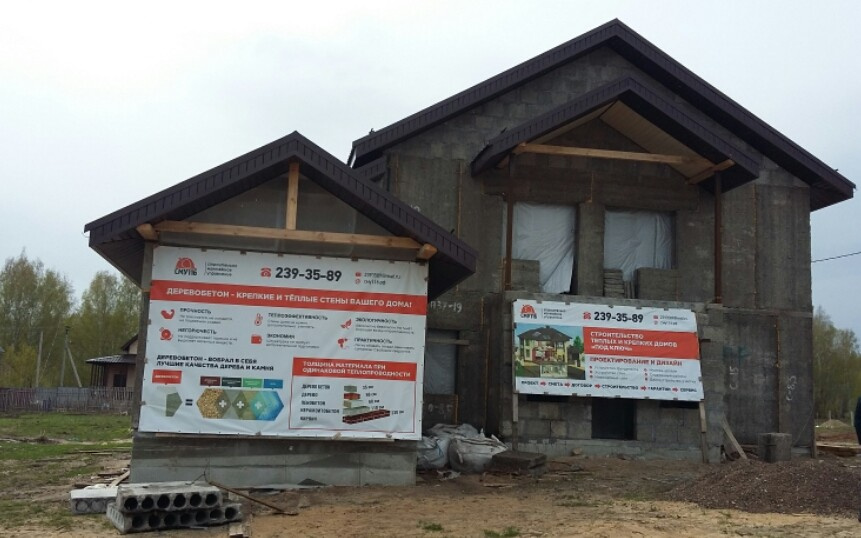 Строительство дома 240м2 из арболитовых панелей и блоков