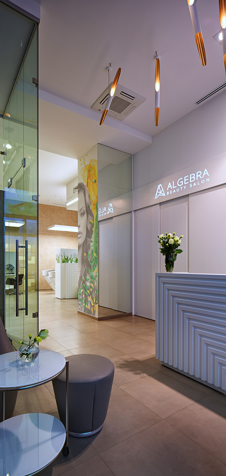 Салон красоты Алгебра