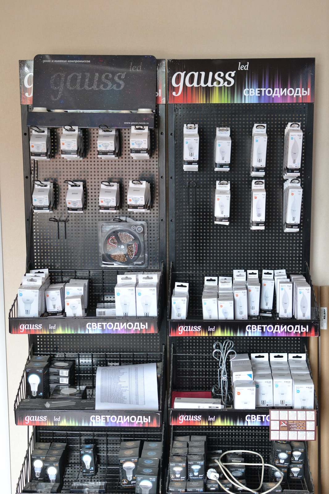 Светодиодные лампы и светильники