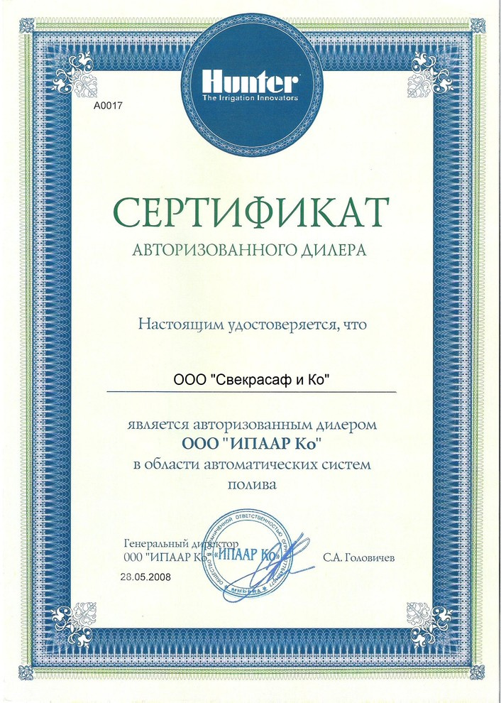 Обложка проекта: Наш фотоальбом с 2008 по 2017 годы