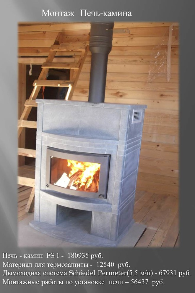 Обложка проекта: Печи в "тальке"