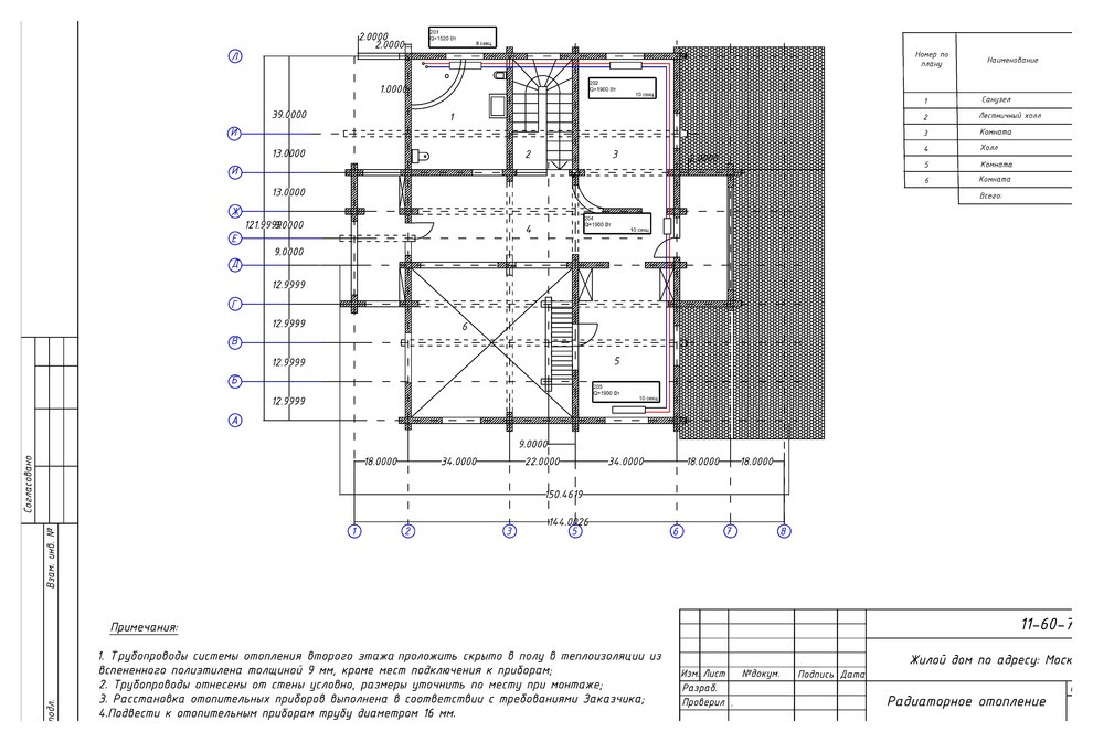 Дом в посёлке Вега