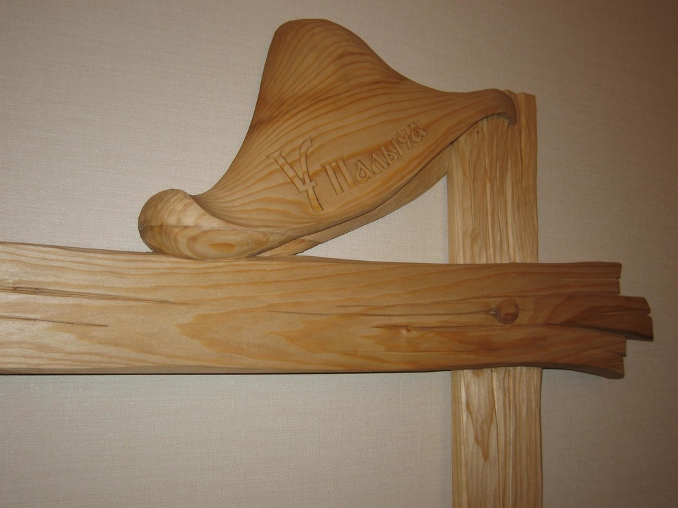 Русская баня "У Палыча"