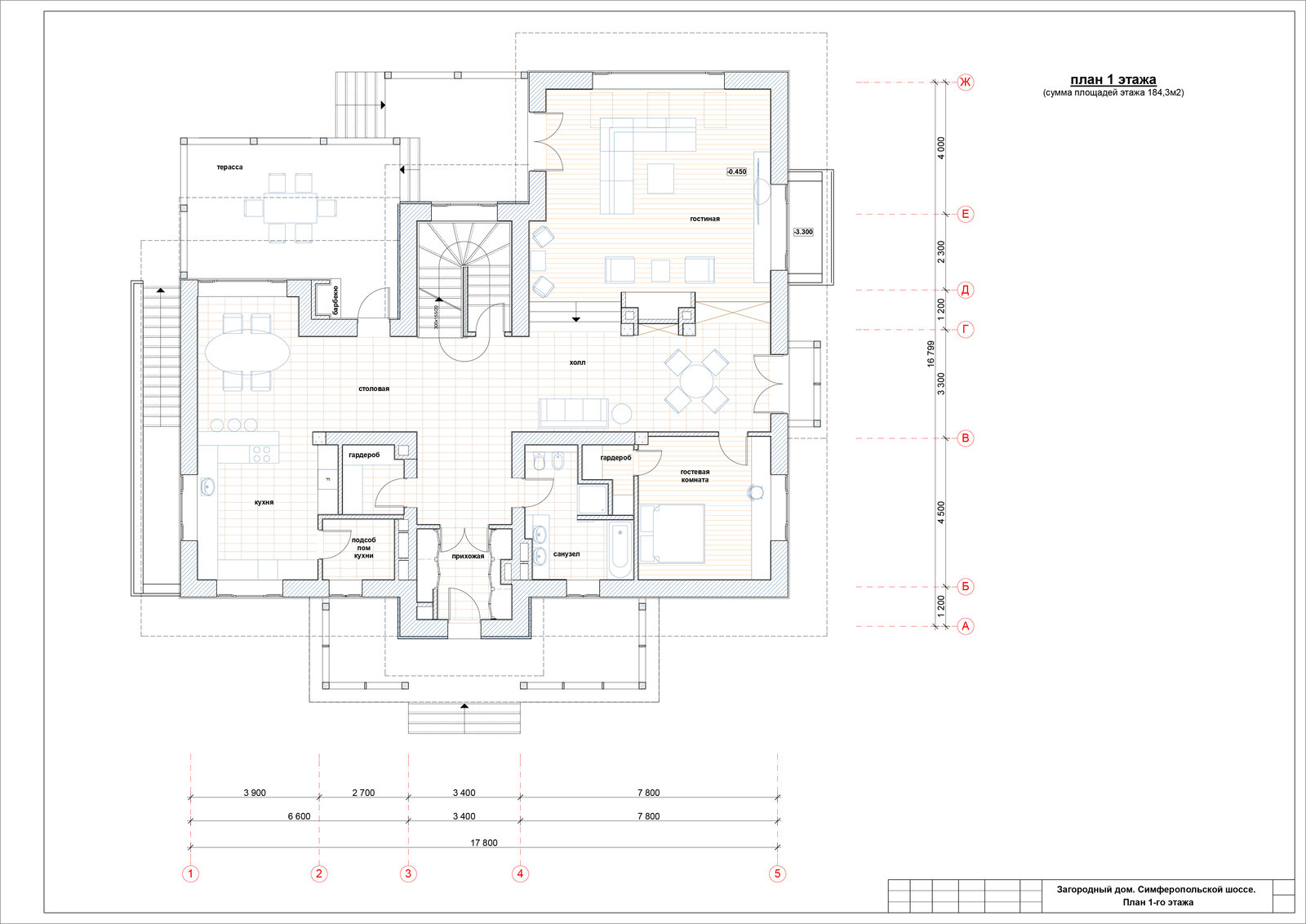 Загородный дом на Симферопольском шоссе