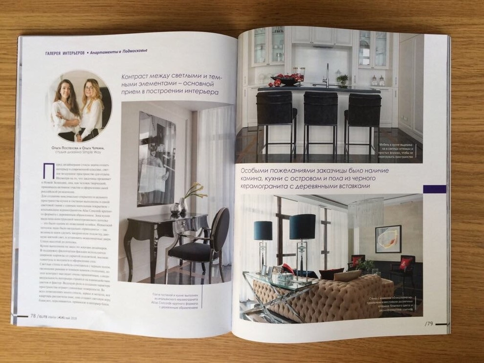 Элегантные апартаменты в ЖК Admiral Waterhouse