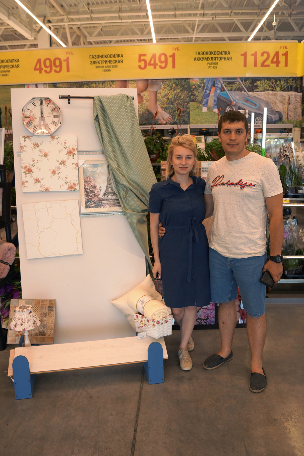 Обложка проекта: Школа Дизайна в Леруа Мерлен