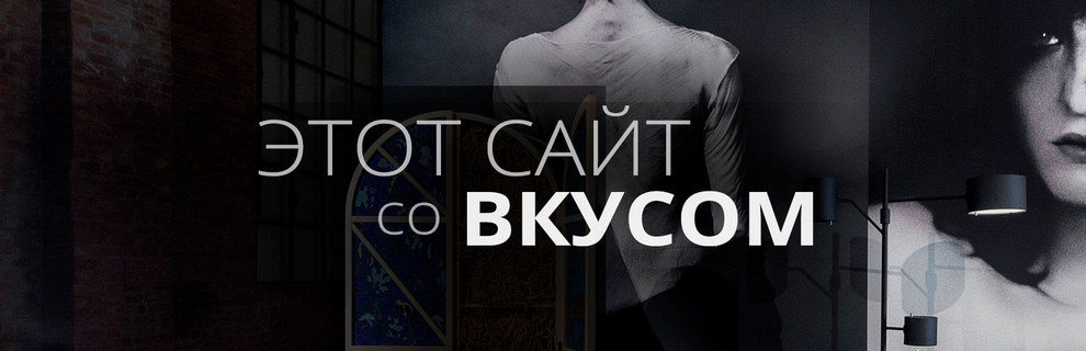 Обложка проекта: Популярные Трековые светильники