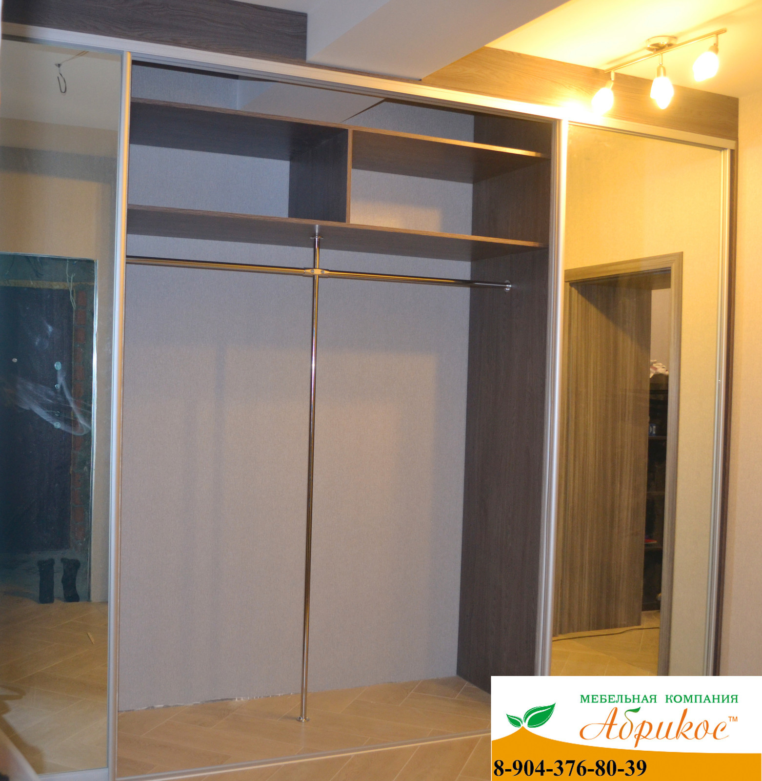 Дом на Кардиоцентре