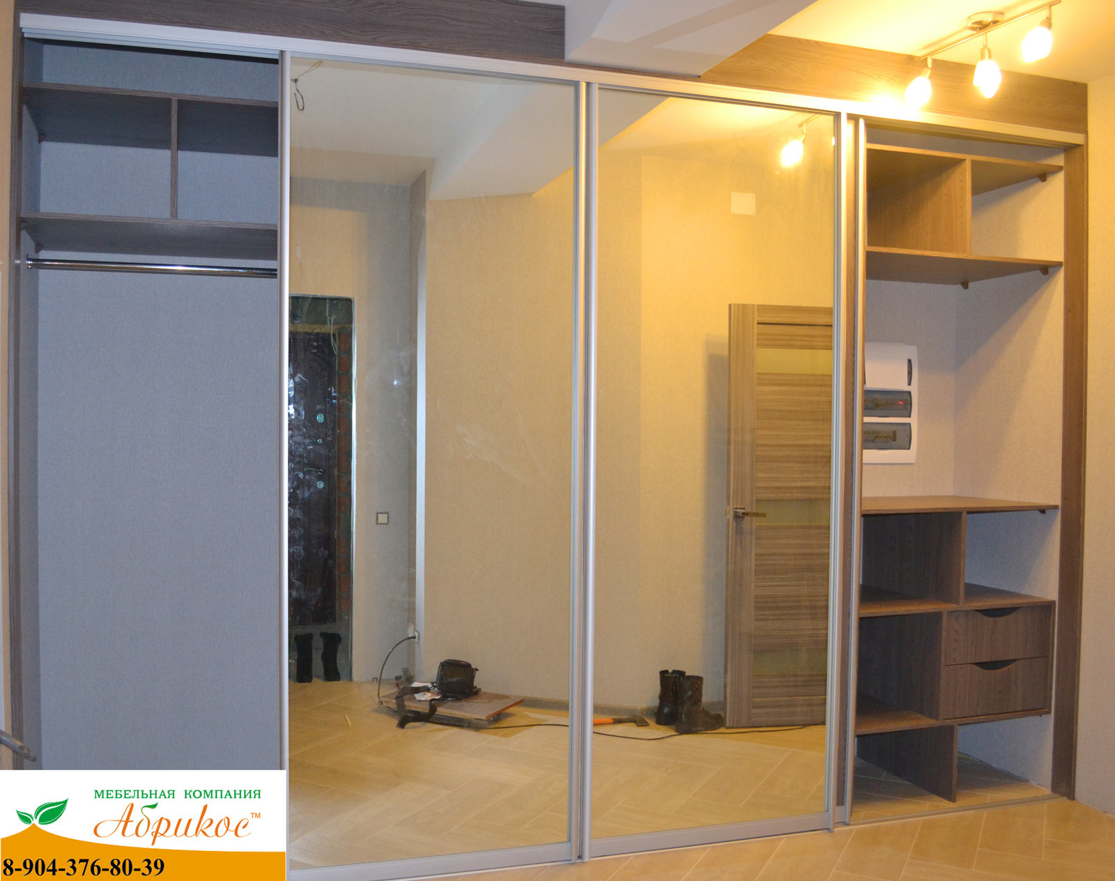 Дом на Кардиоцентре