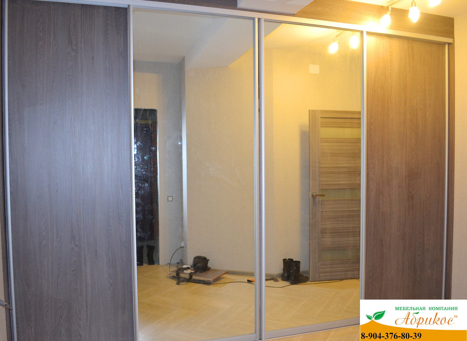 Дом на Кардиоцентре