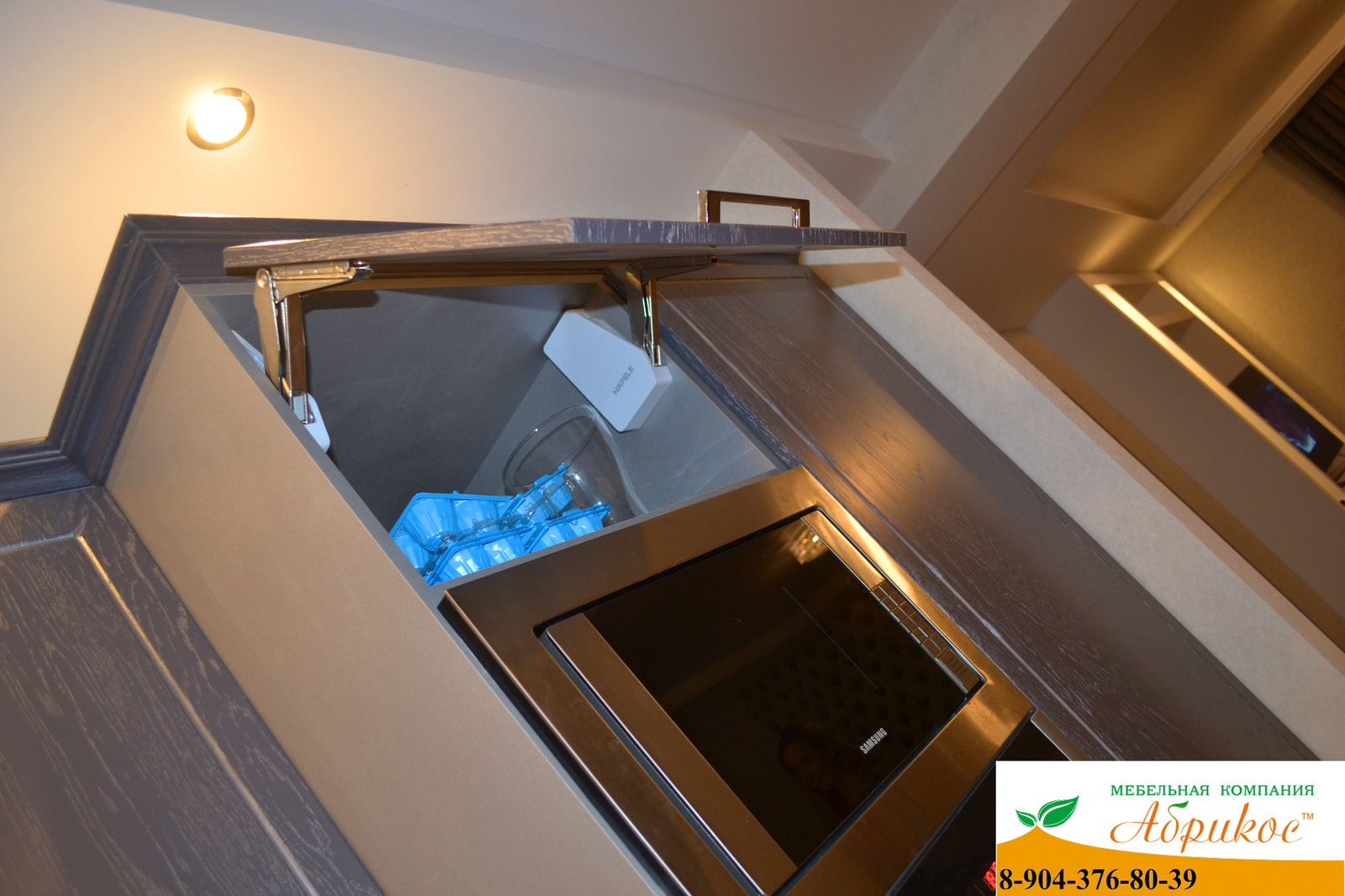 Дом на Кардиоцентре