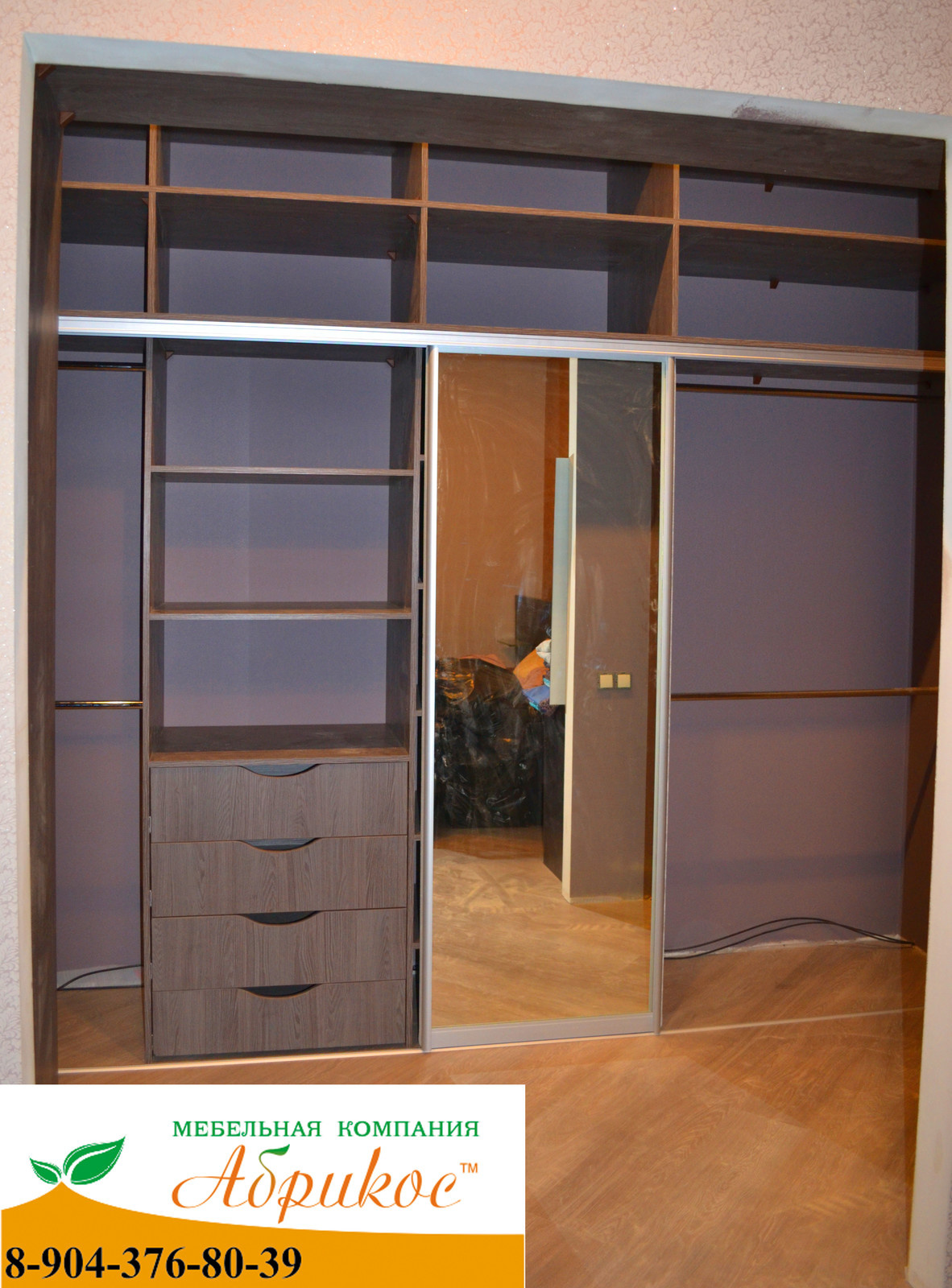 Дом на Кардиоцентре