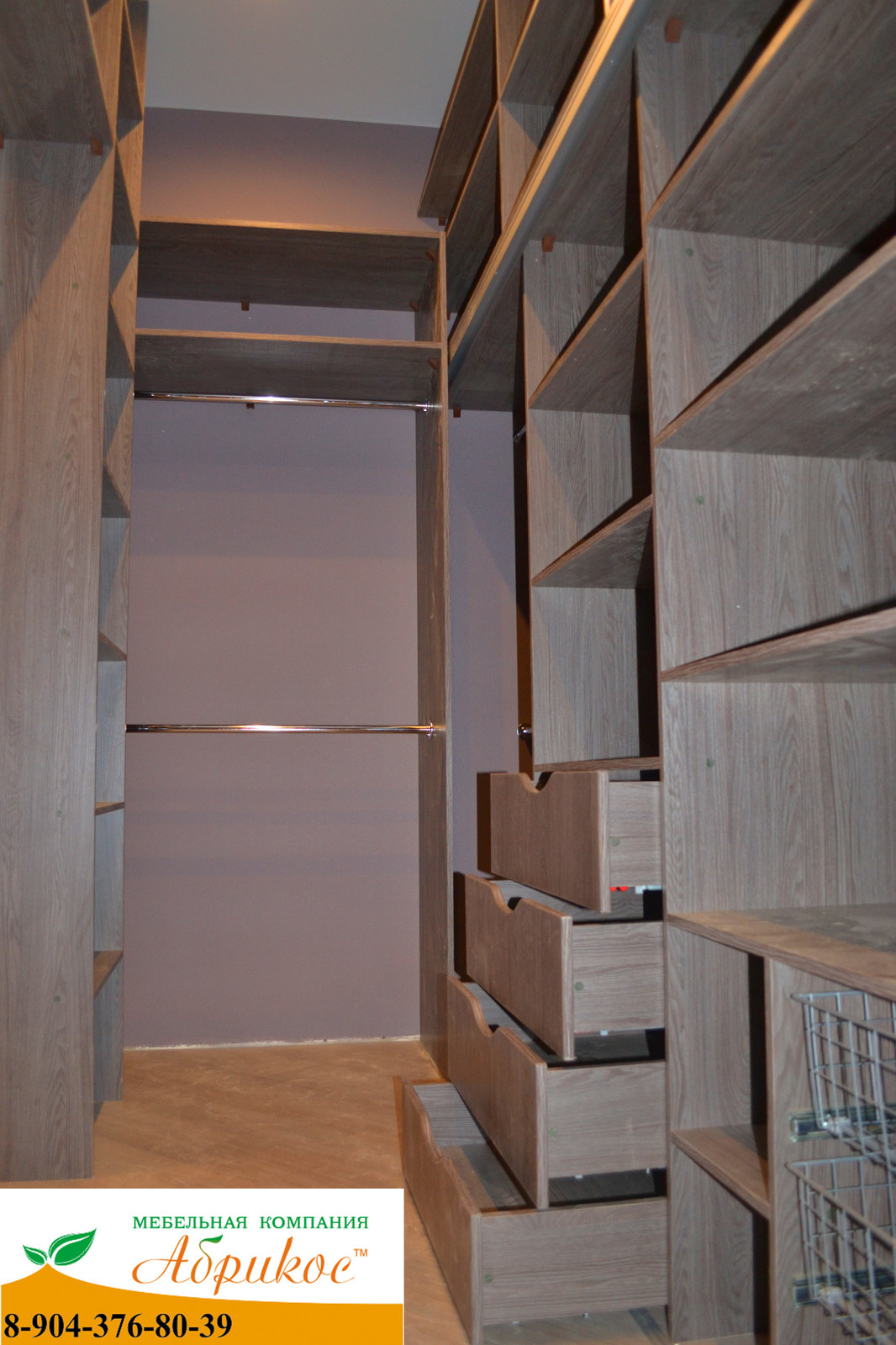 Дом на Кардиоцентре