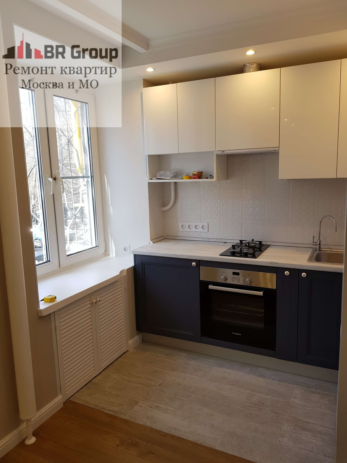 Капитальный ремонт квартиры г. Москва, ул. Криворожская 25