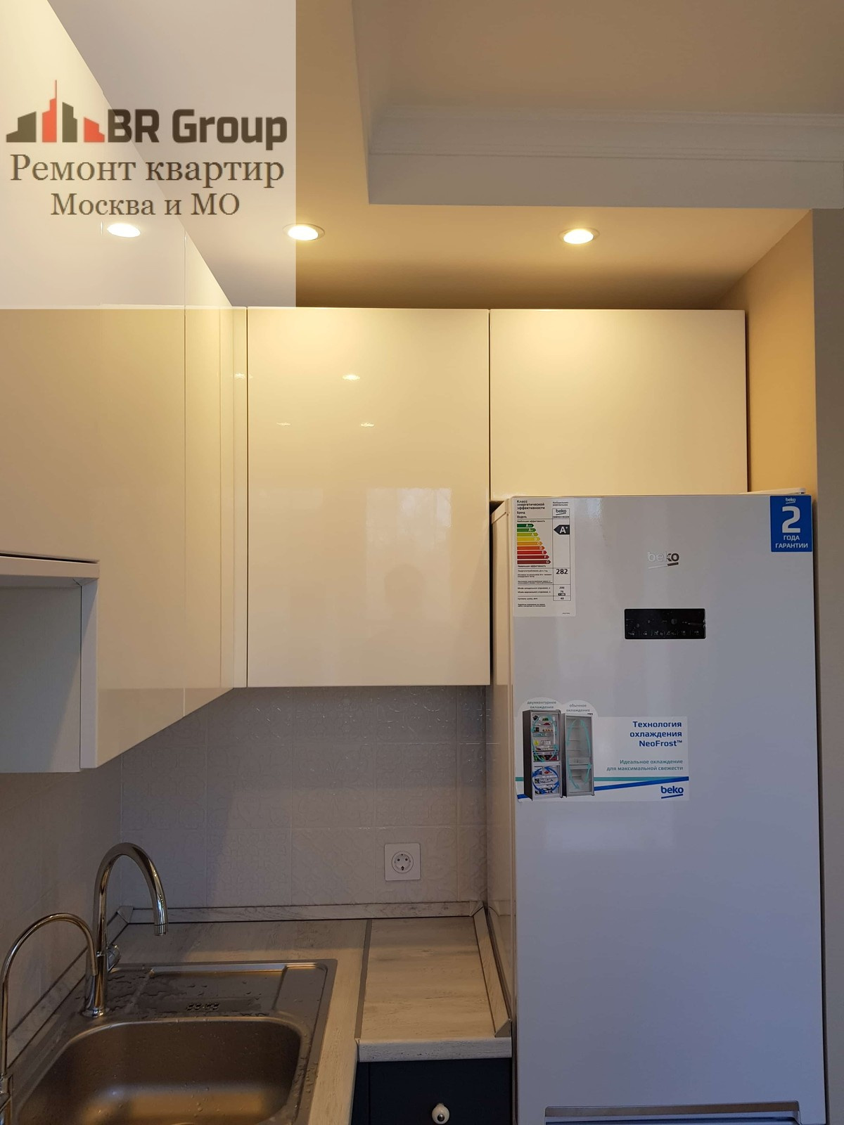 Капитальный ремонт квартиры г. Москва, ул. Криворожская 25
