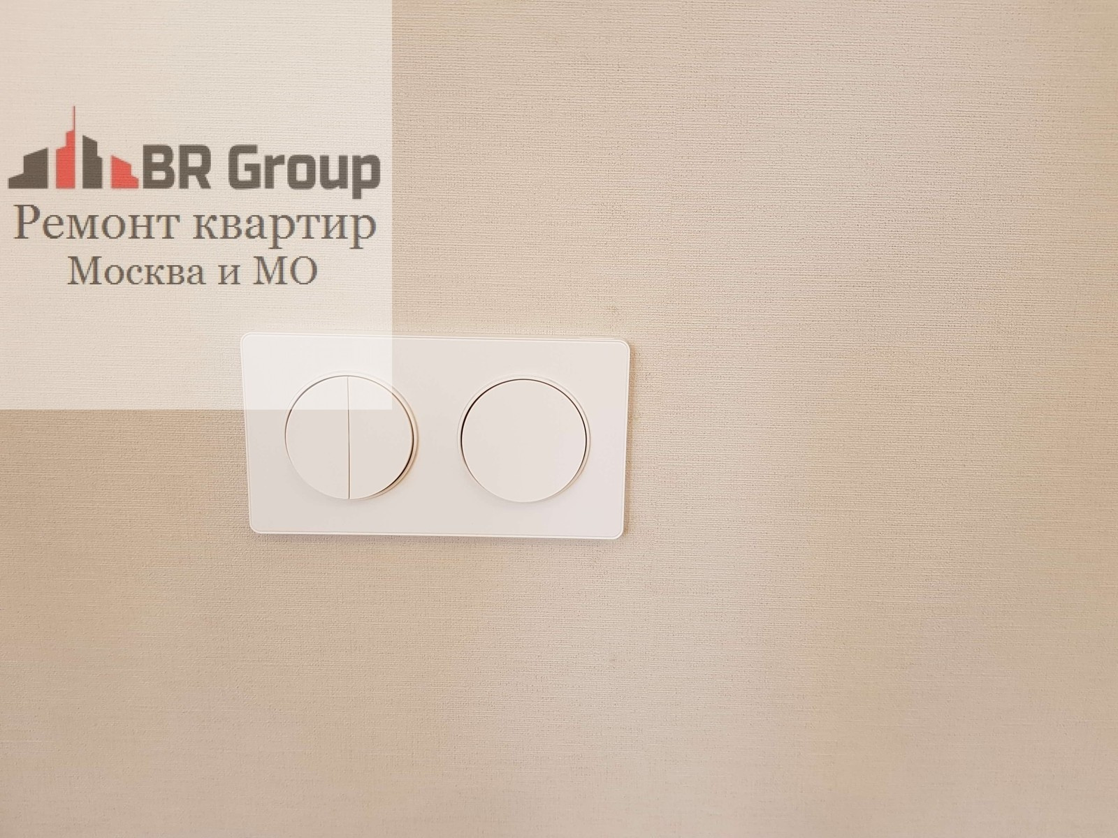 Капитальный ремонт квартиры г. Москва, ул. Криворожская 25