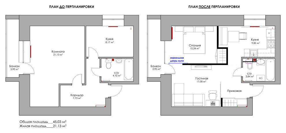 Квартира с двумя комнатами и одним окном