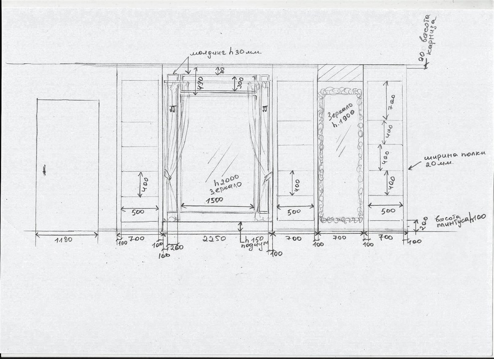 Магазин платьев