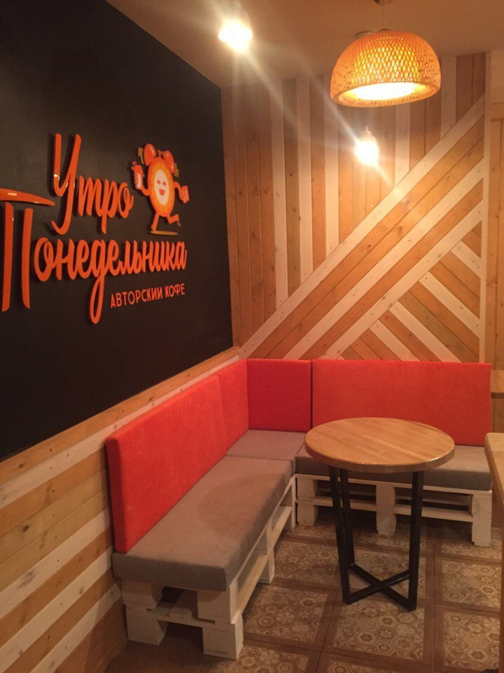 Кафе "Утро Понедельника" в Томске
